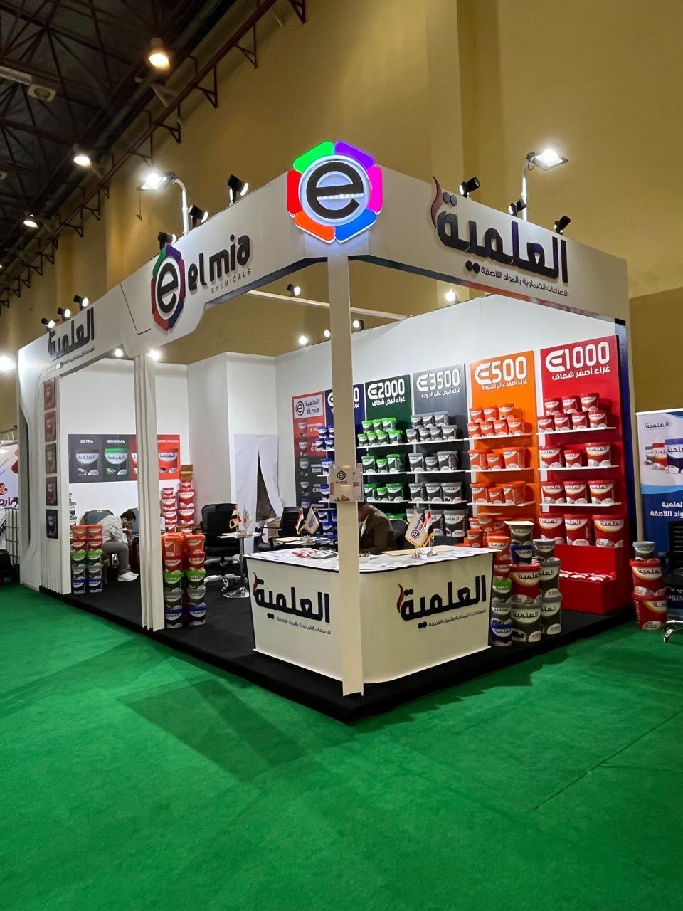 معرض القاهرة الدولي للأخشاب