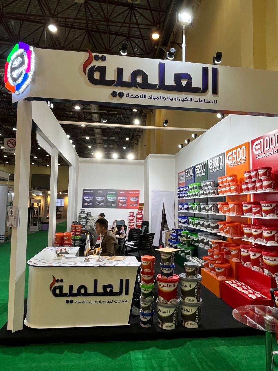 معرض القاهرة الدولي للأخشاب — 2