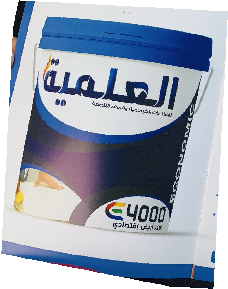 إي 4000 — إيكونوميك